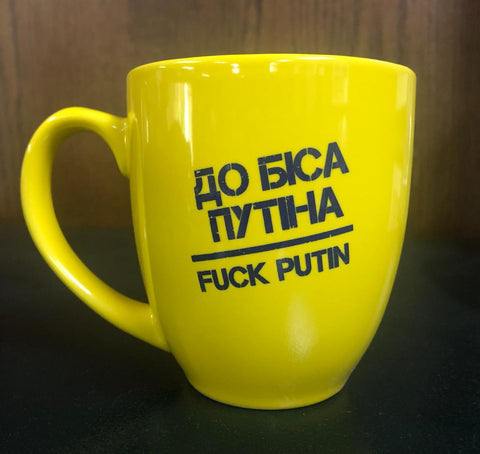 Sean's Mug